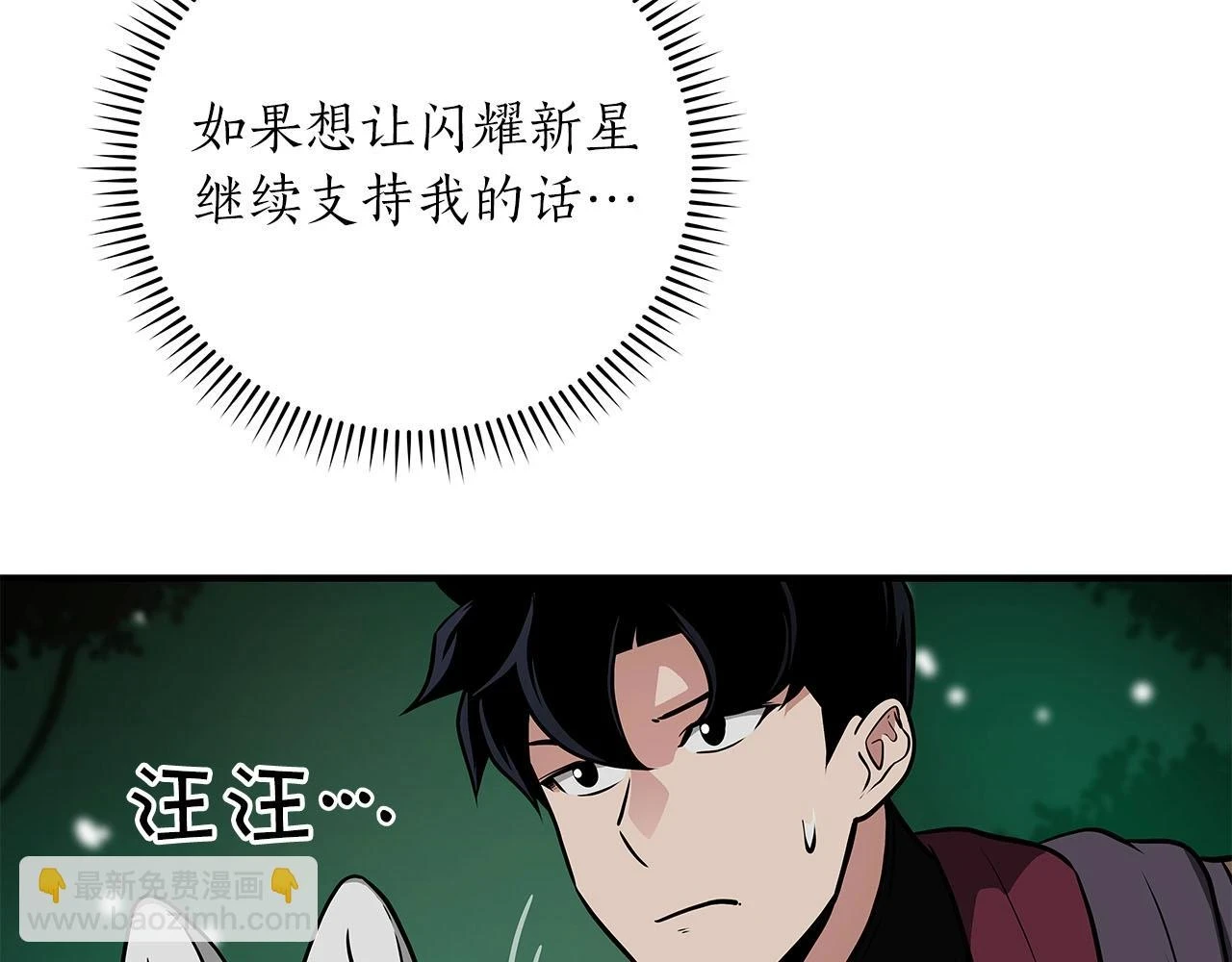 第29话 致命一击13