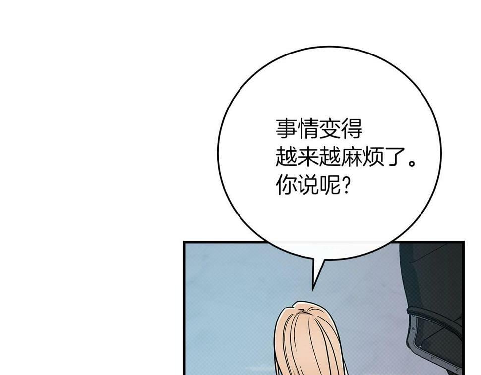 第42话 无名神98