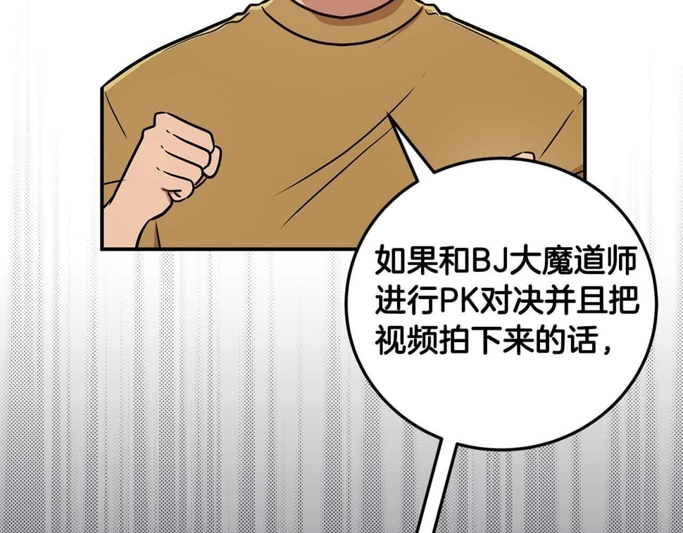 第43话 悬赏184