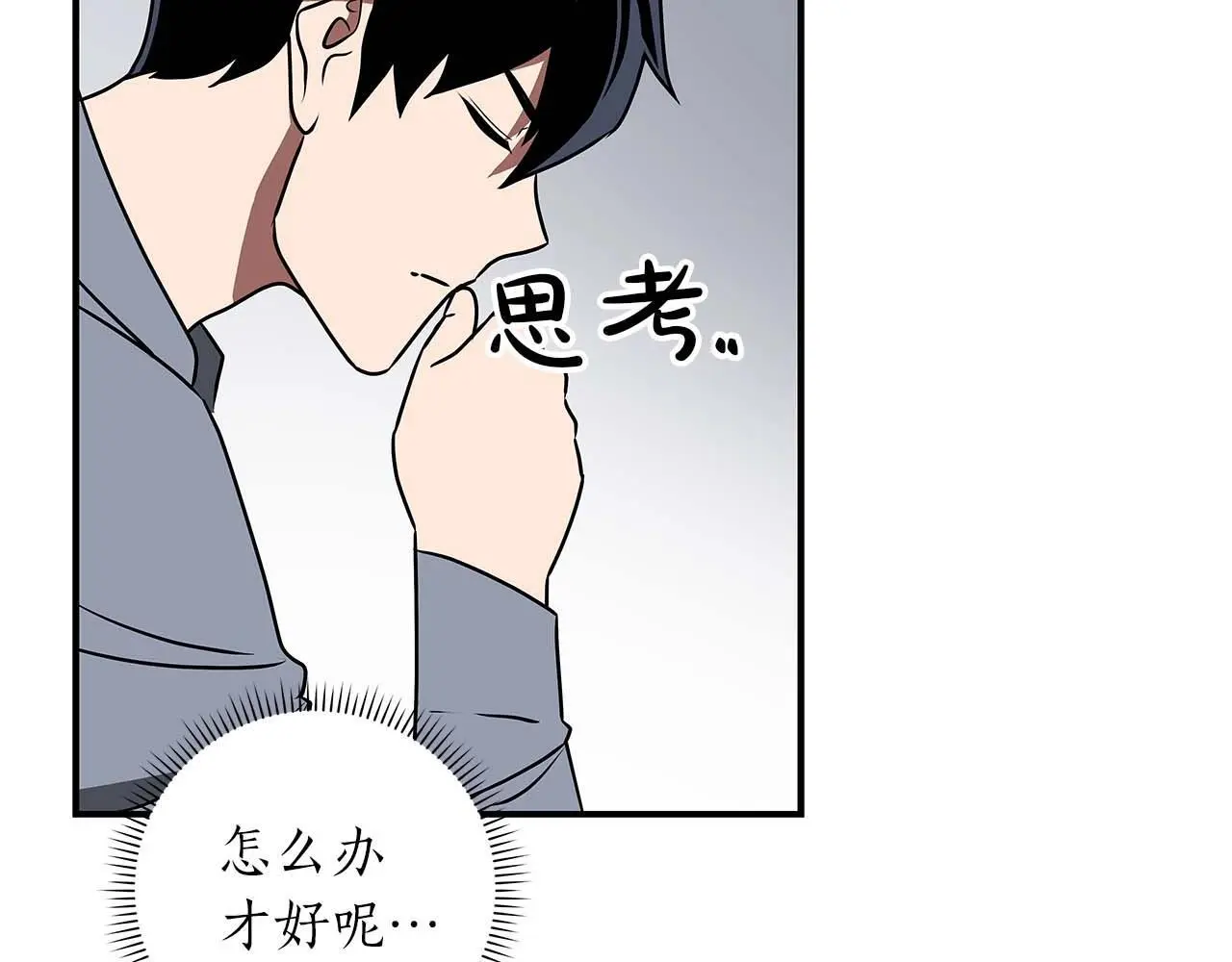 第79话 冰冻之夜27