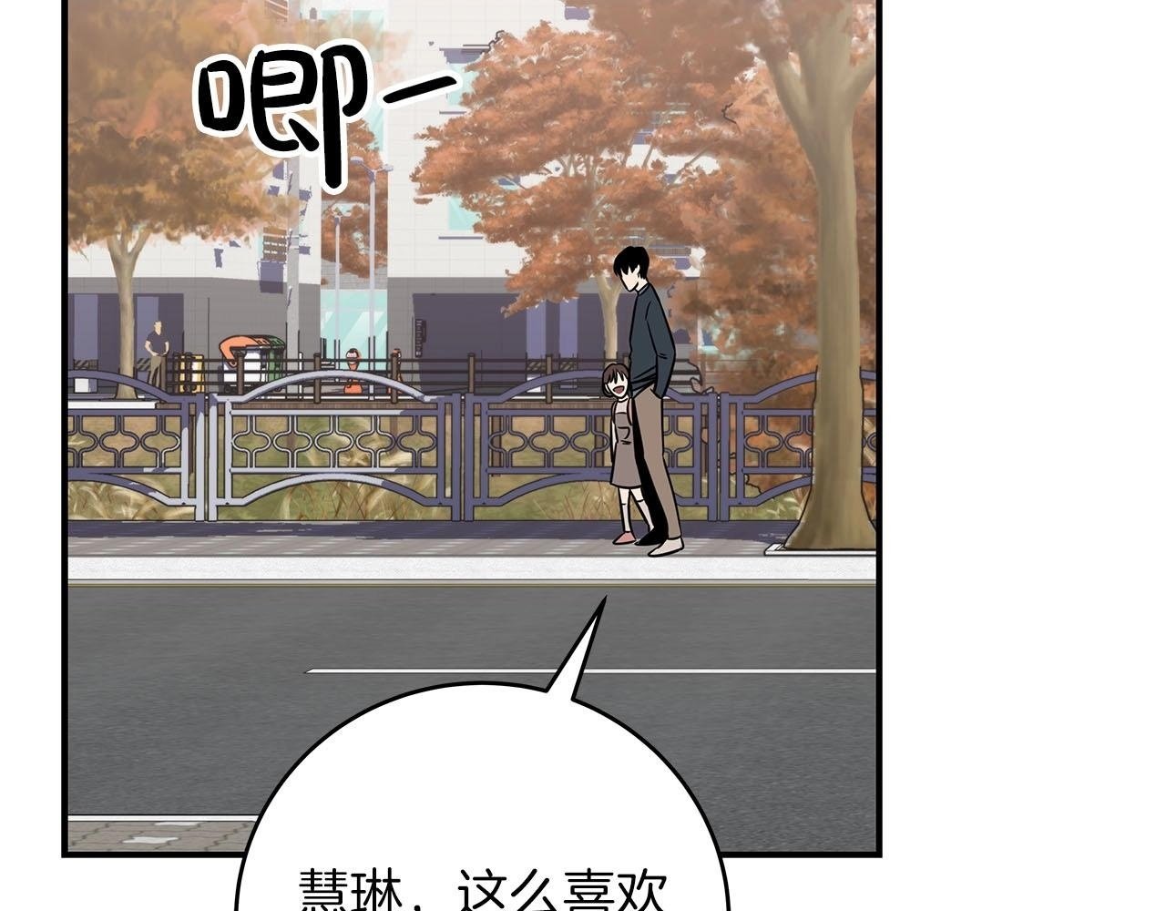 第55话 提取属性1