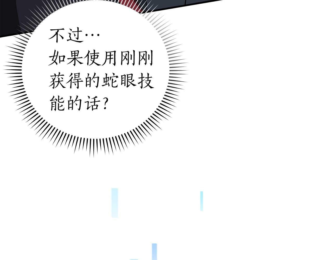 第63话 单刷幽灵54