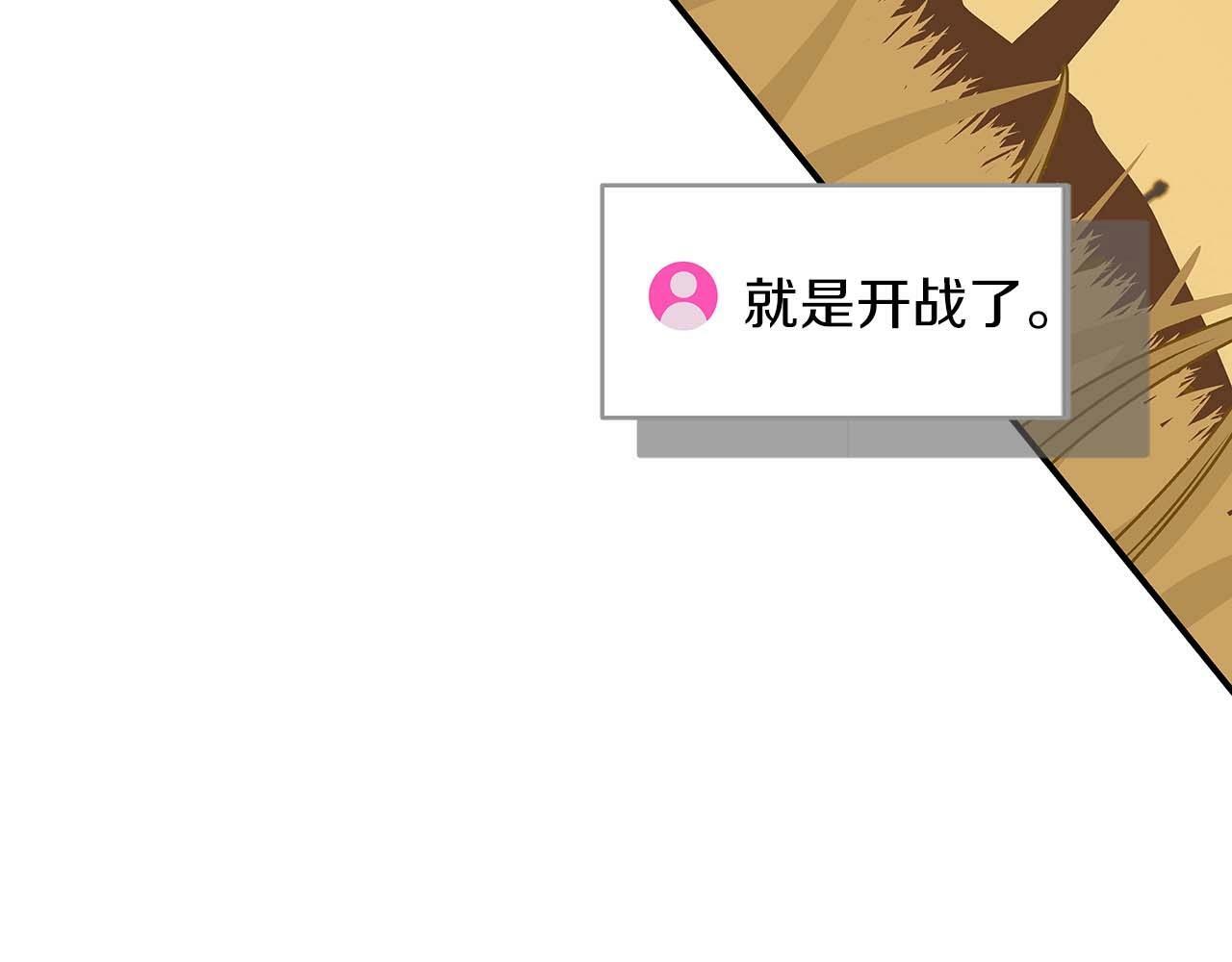 第53话 决斗156
