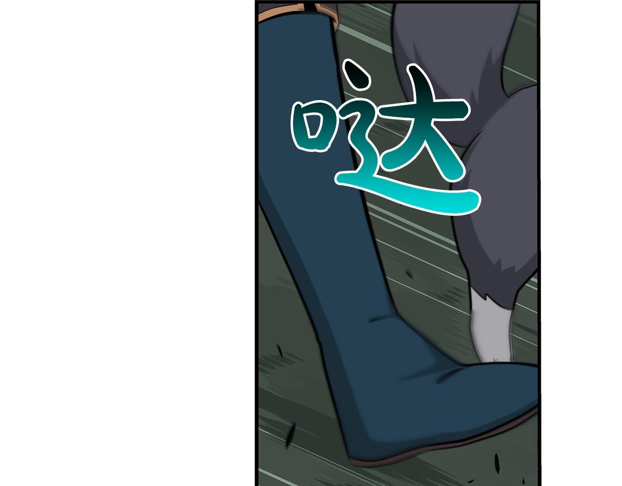 第8话 隐藏副本74