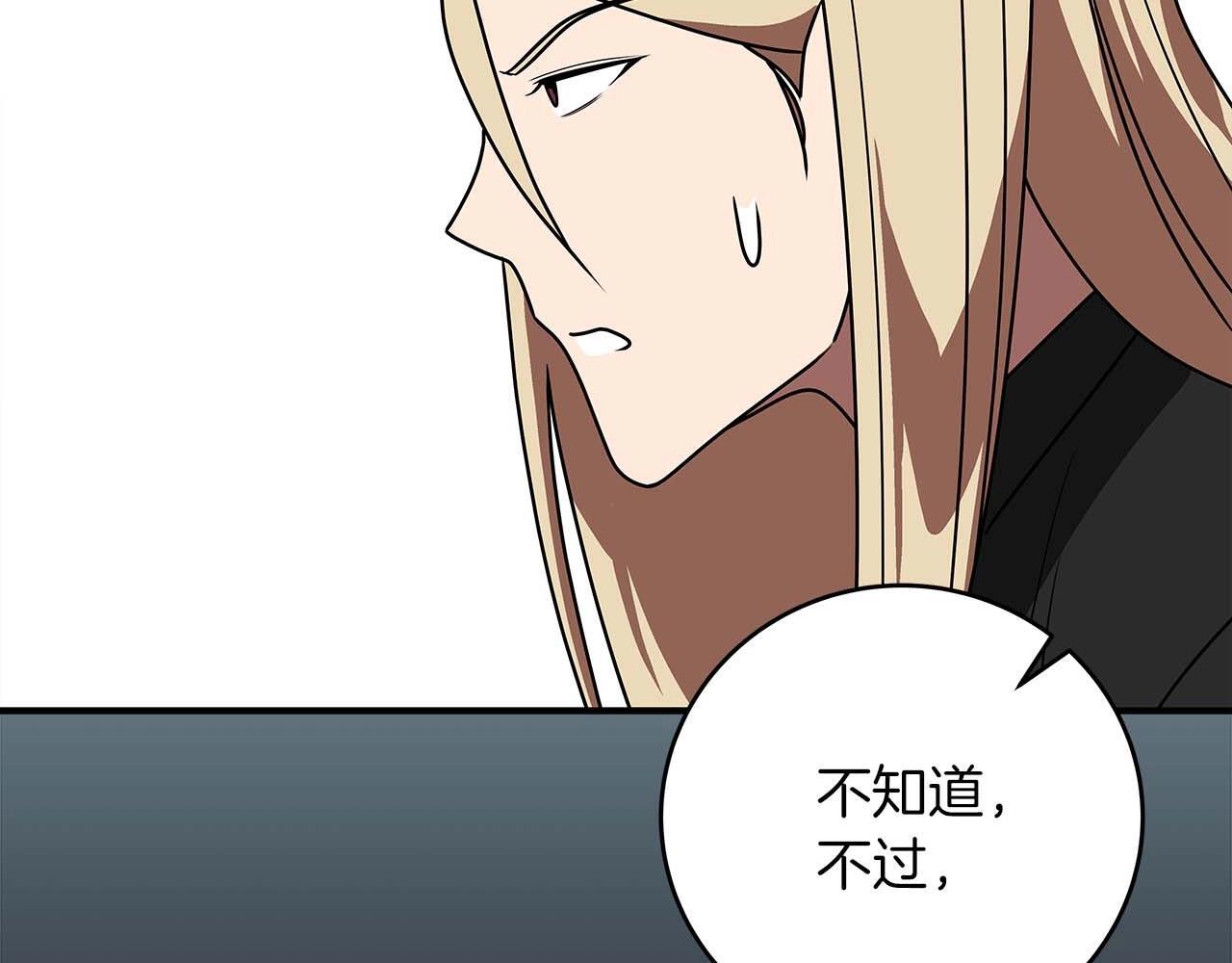 第70话 暗夜森林181