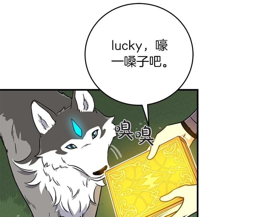 第43话 悬赏125