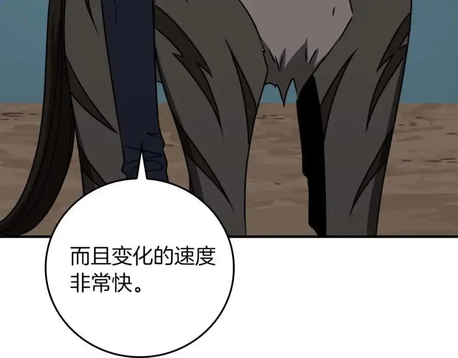第86话 开拓之地106