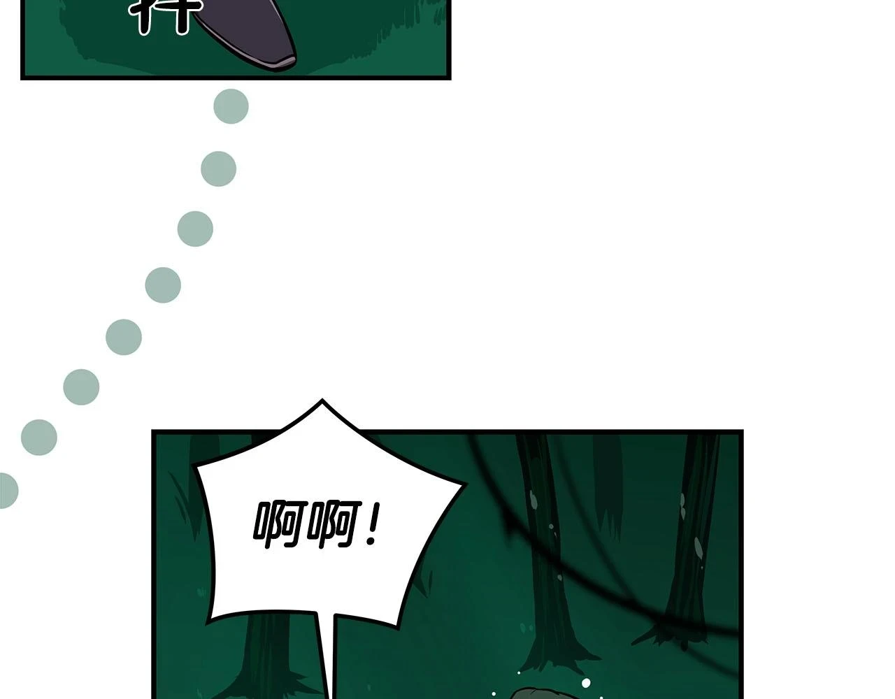 第30话 劝退刺客133