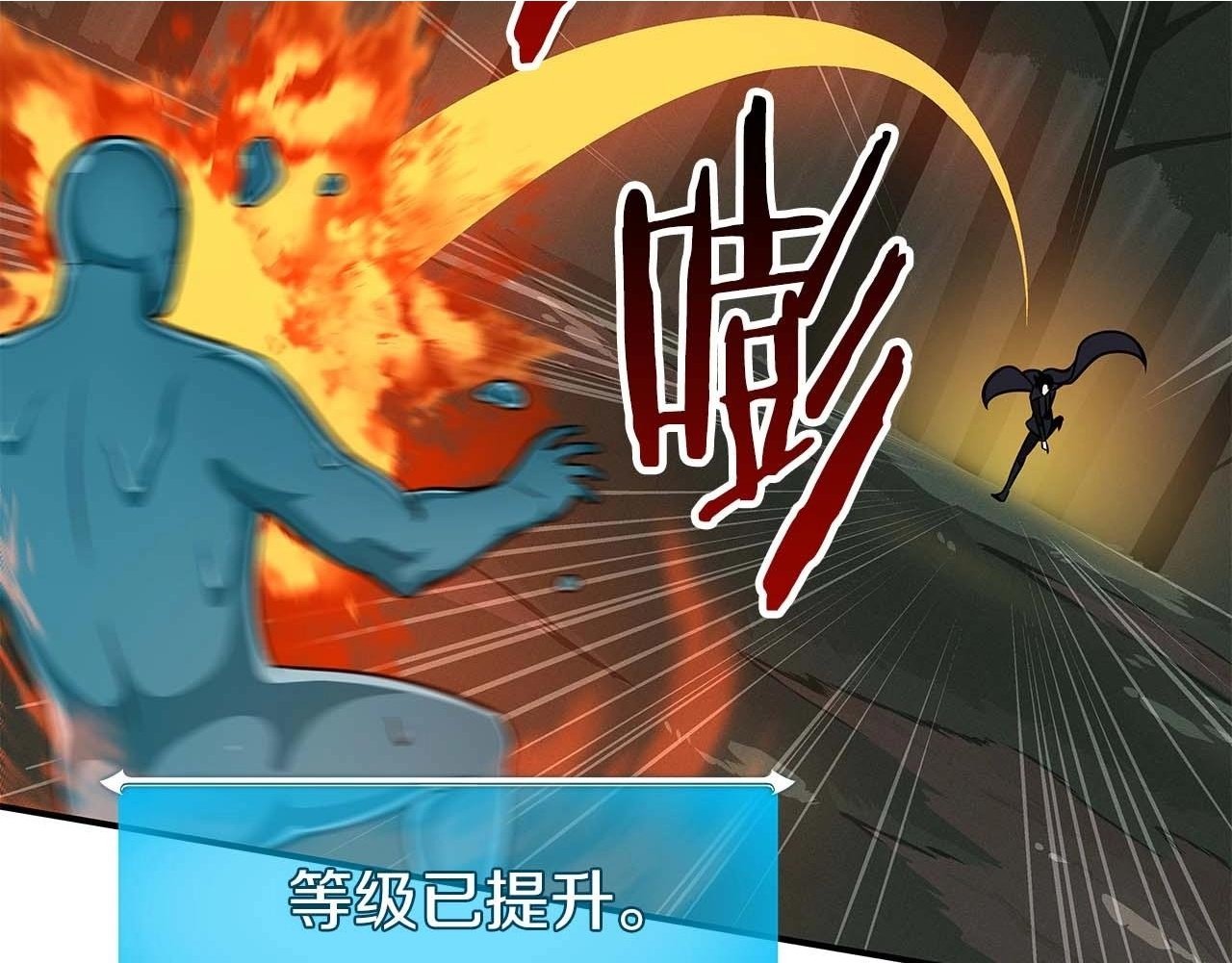 第63话 单刷幽灵1