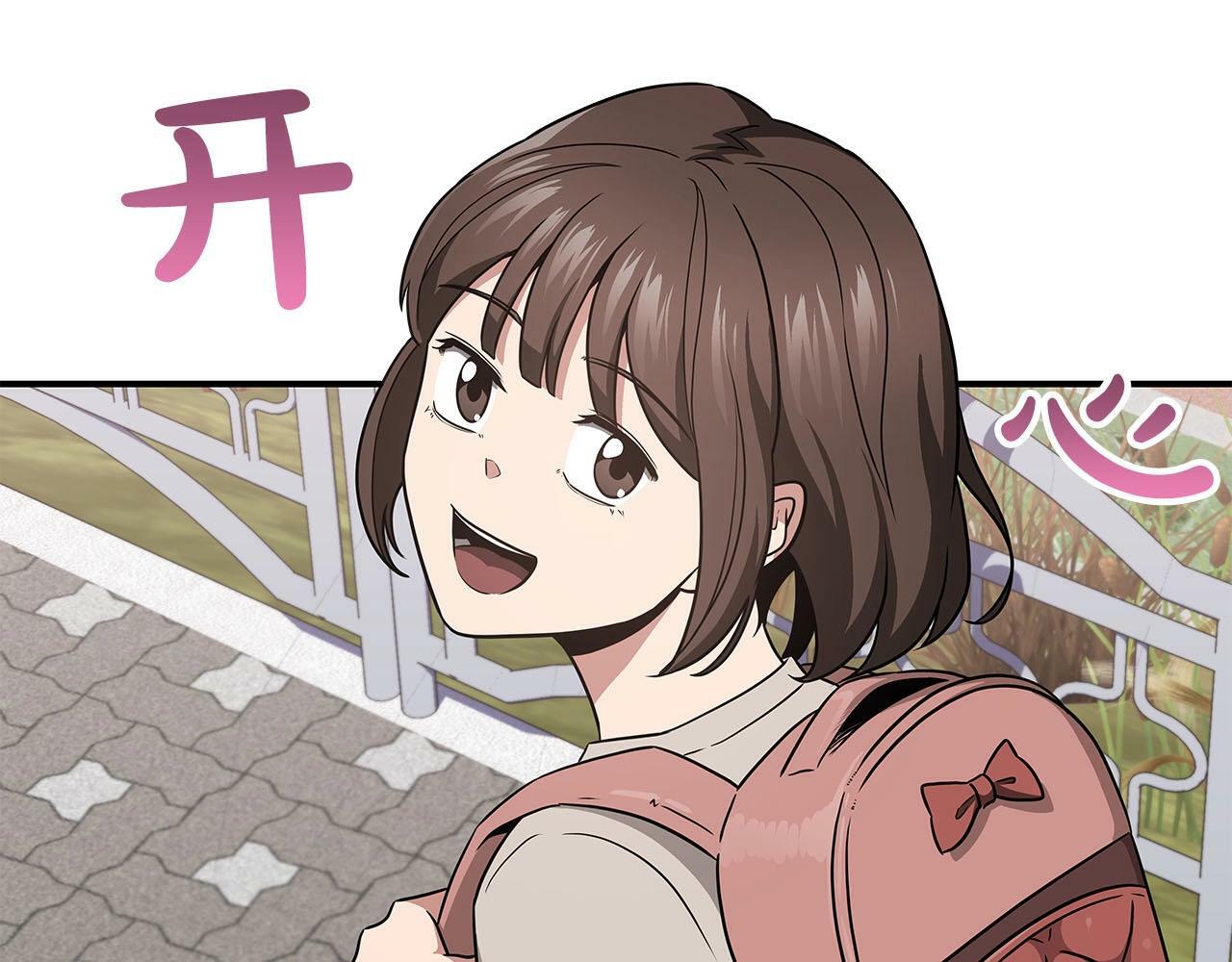 第55话 提取属性3