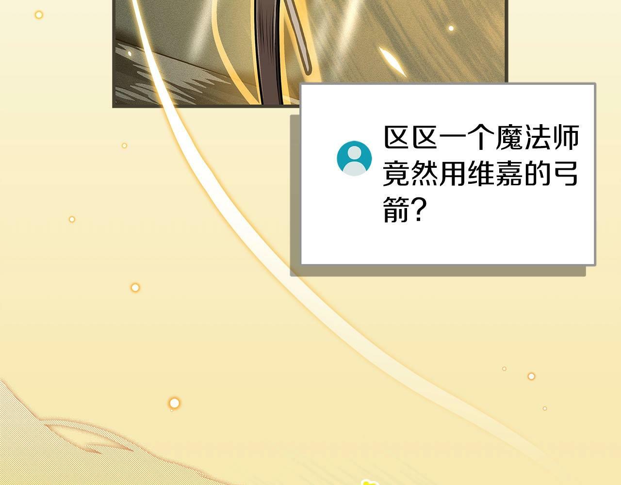 第33话 技能全开37