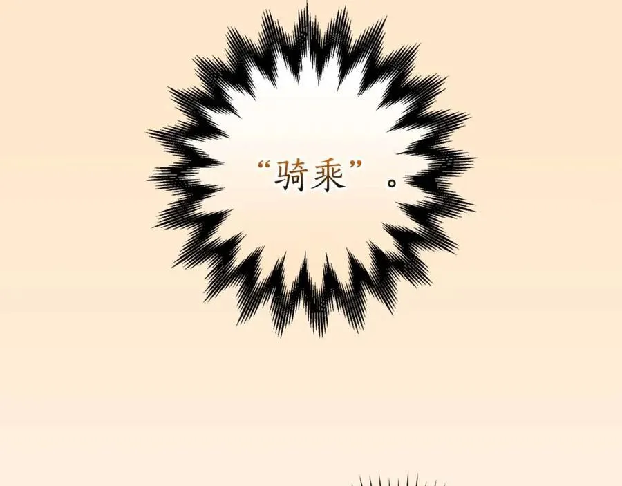第94话 坑货NPC35