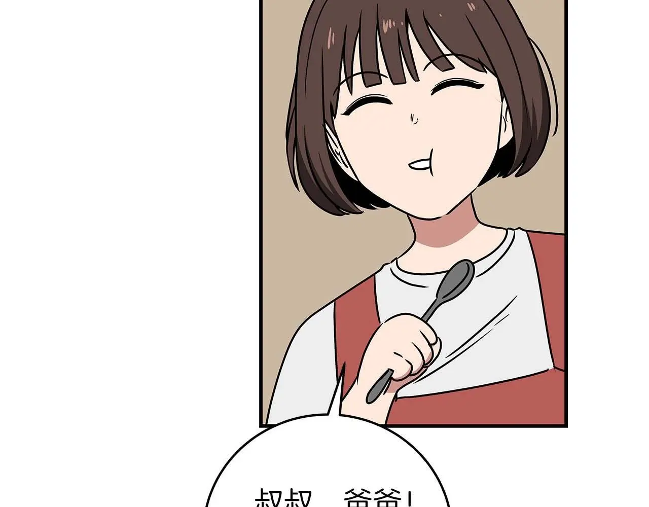 第81话 投资联手170