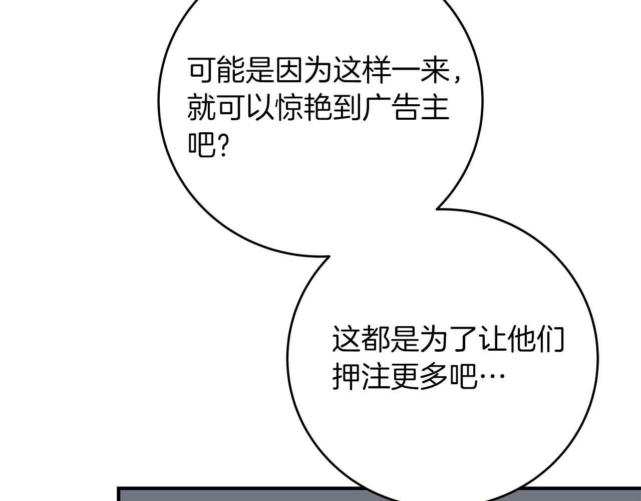 第58话 超强难度副本21