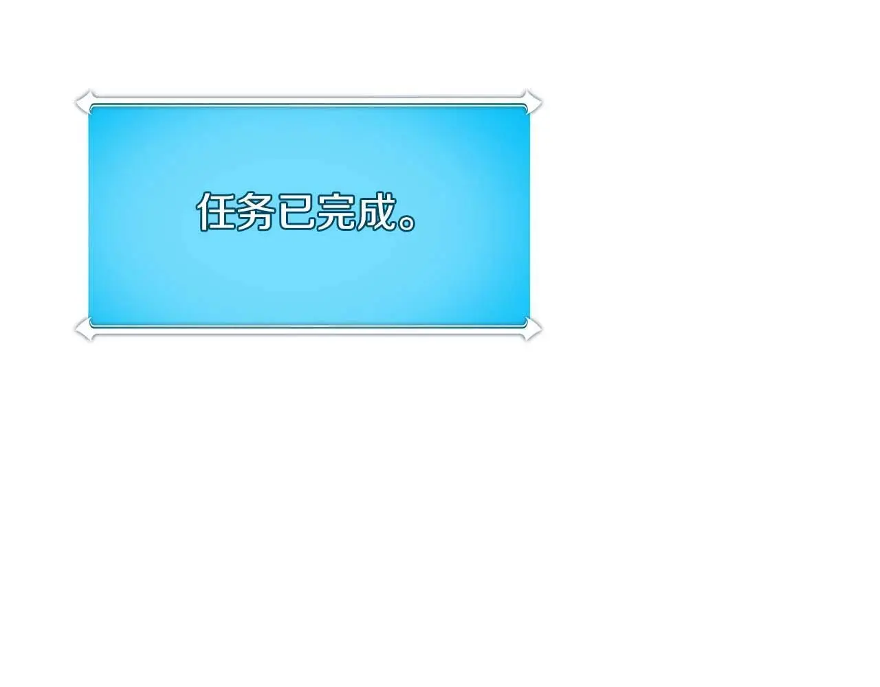 第82话 魔杖229