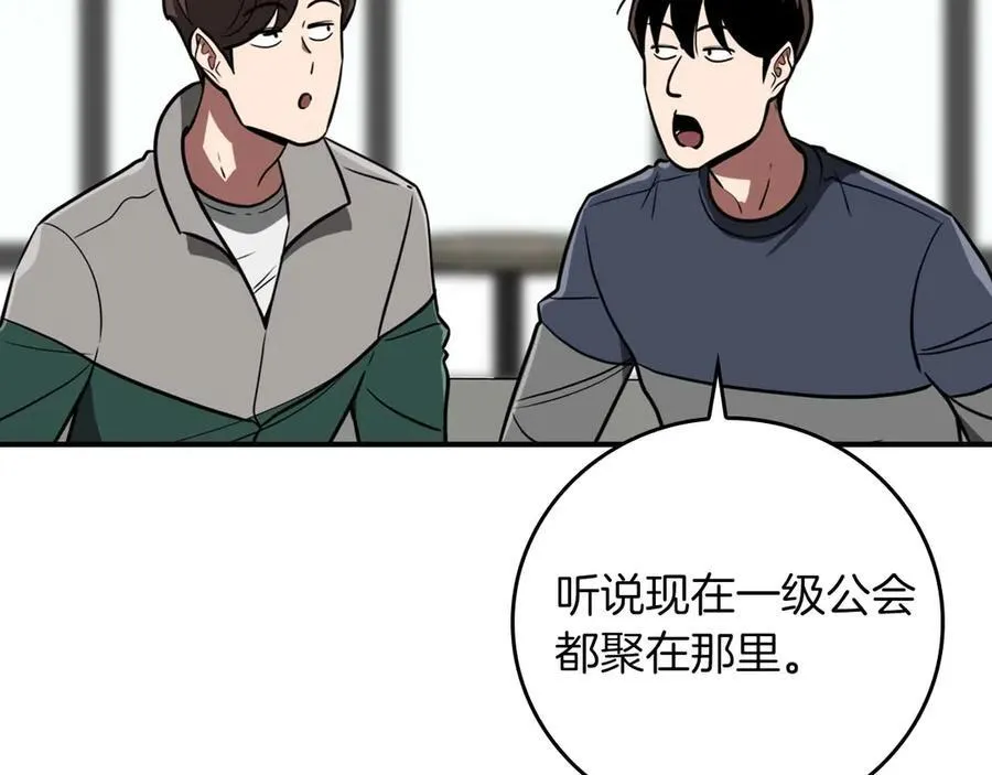 第95话 捉迷藏的BOSS9