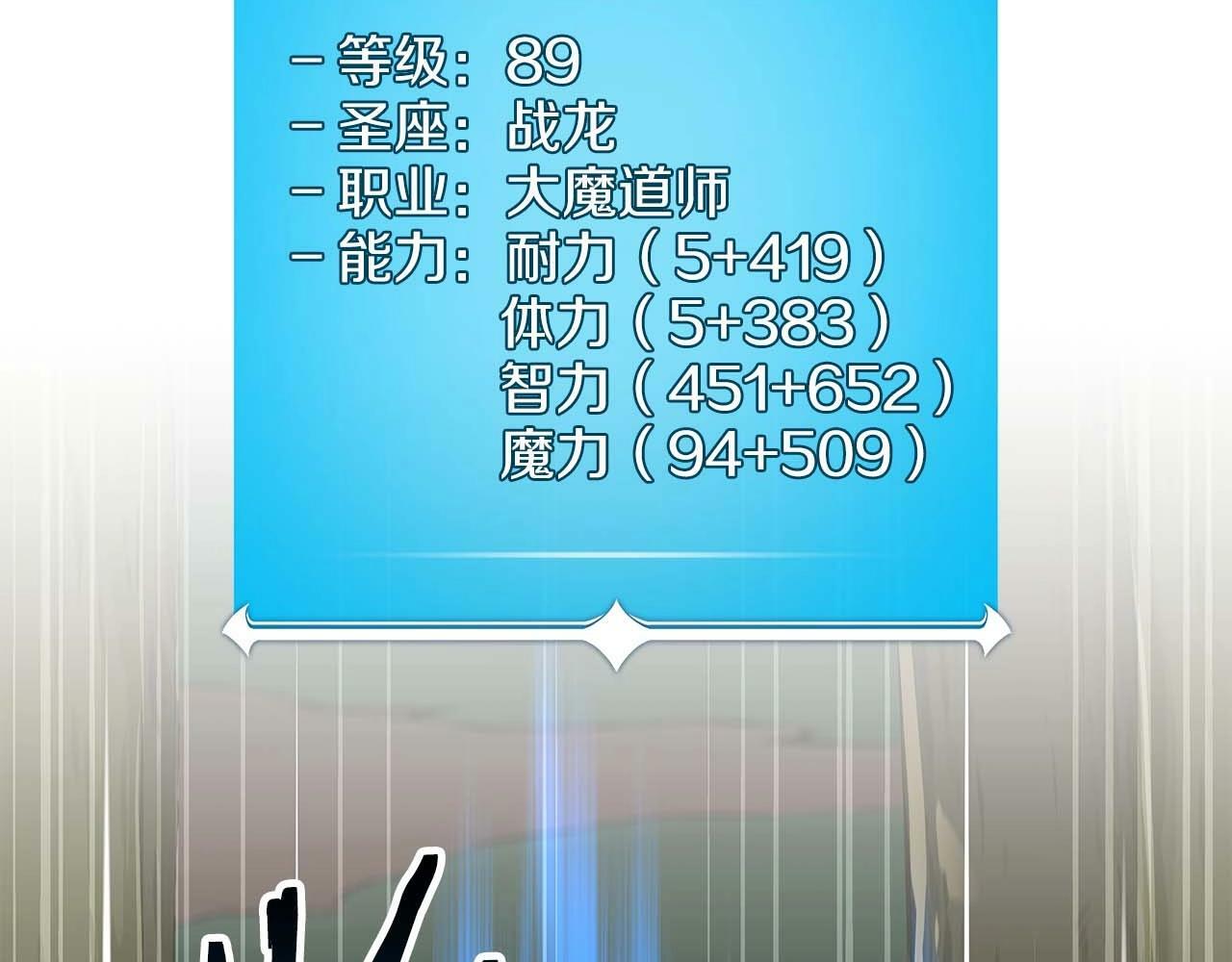 第63话 单刷幽灵3