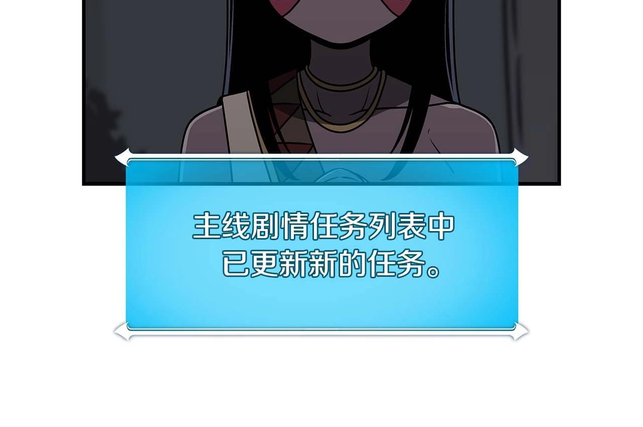 第70话 暗夜森林77