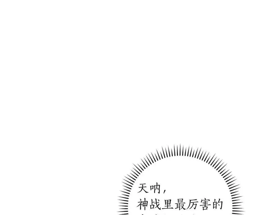 第85话 新花式直播162