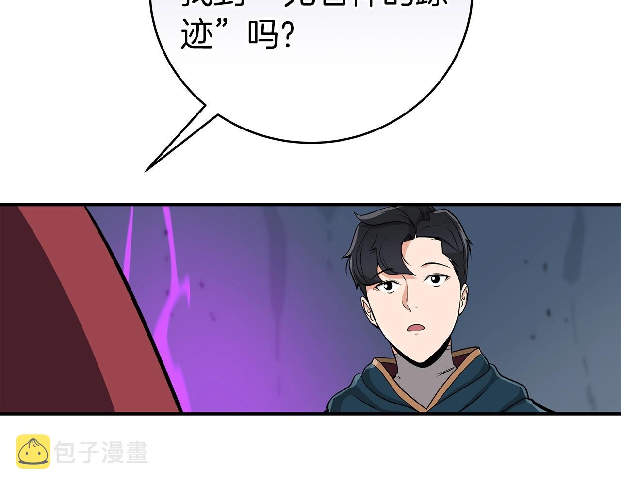 第11话 秘密祭坛156