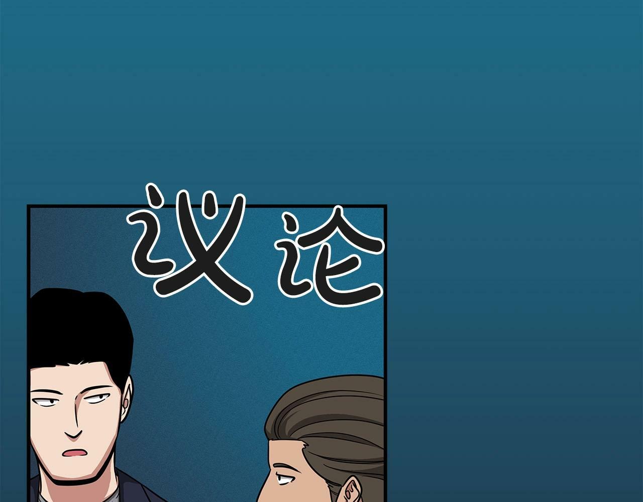 第48话 为了主人75