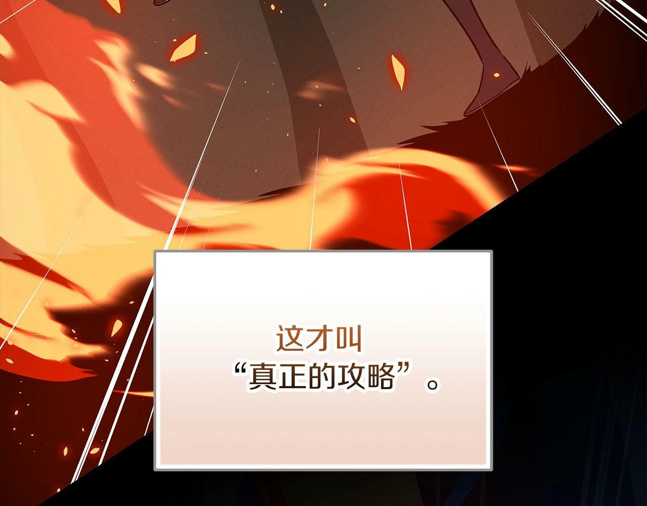 第56话 直播热身100