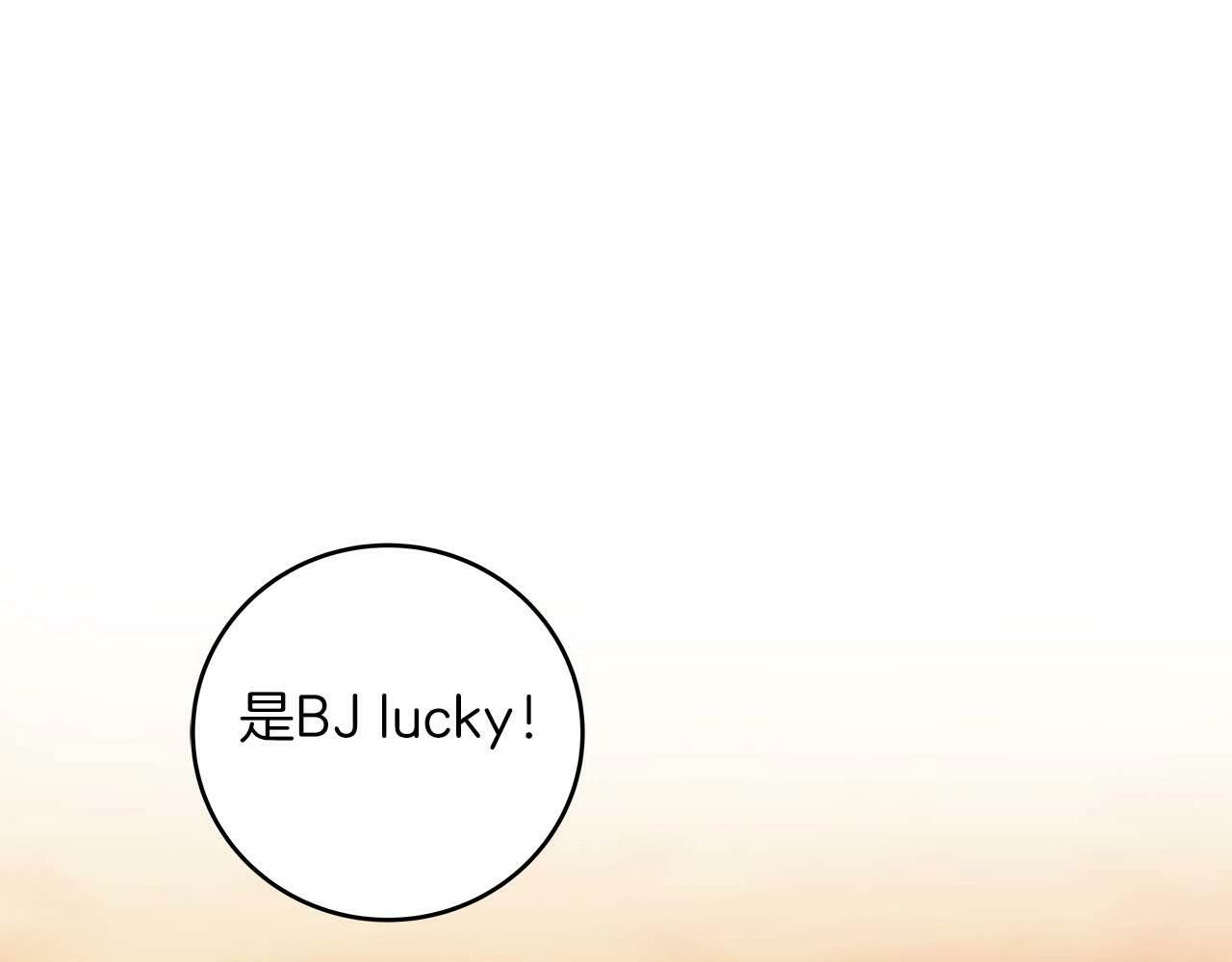 第51话 黄金平原172