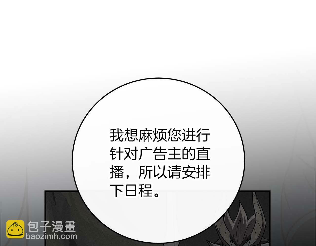 第58话 超强难度副本15