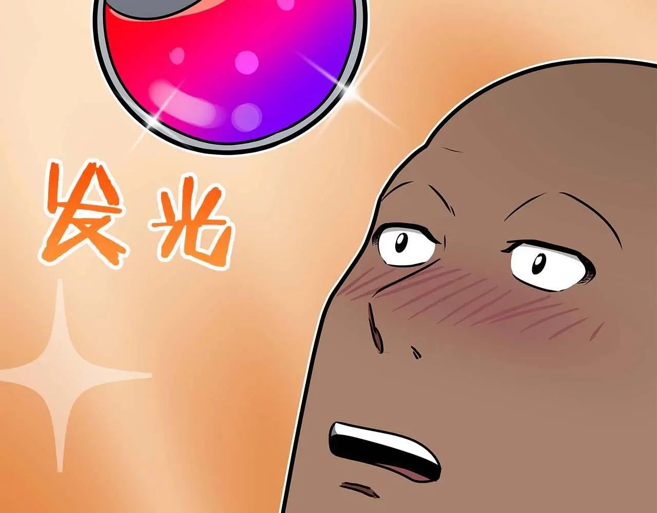 第74话 讨伐队227