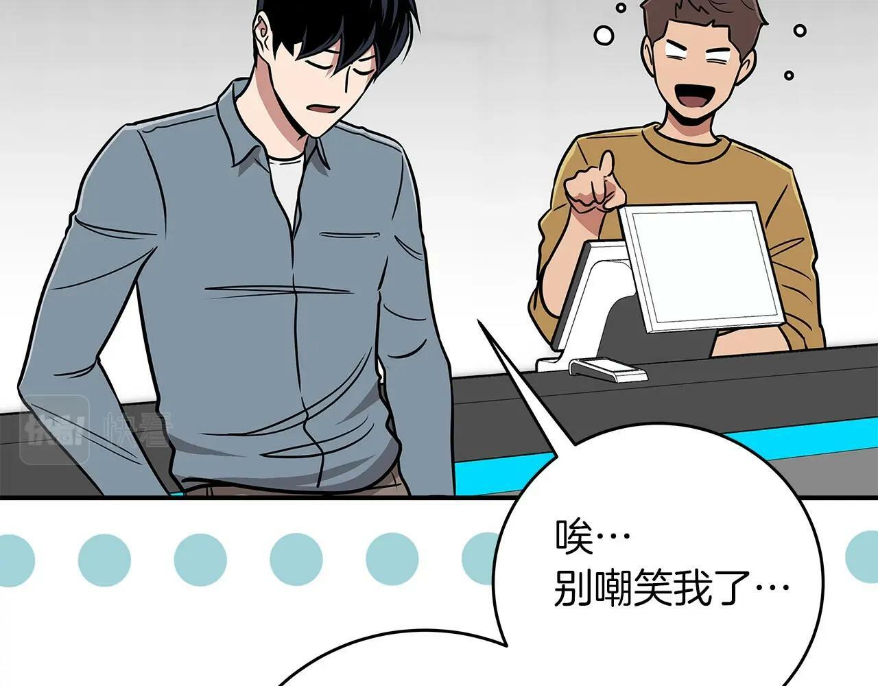 第44话 对立十大公会61