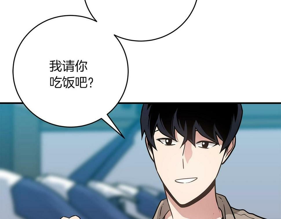 第37话 再次直播117