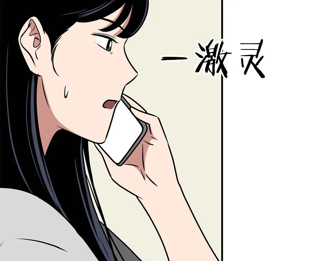 第78话 阿兹莫的委托170