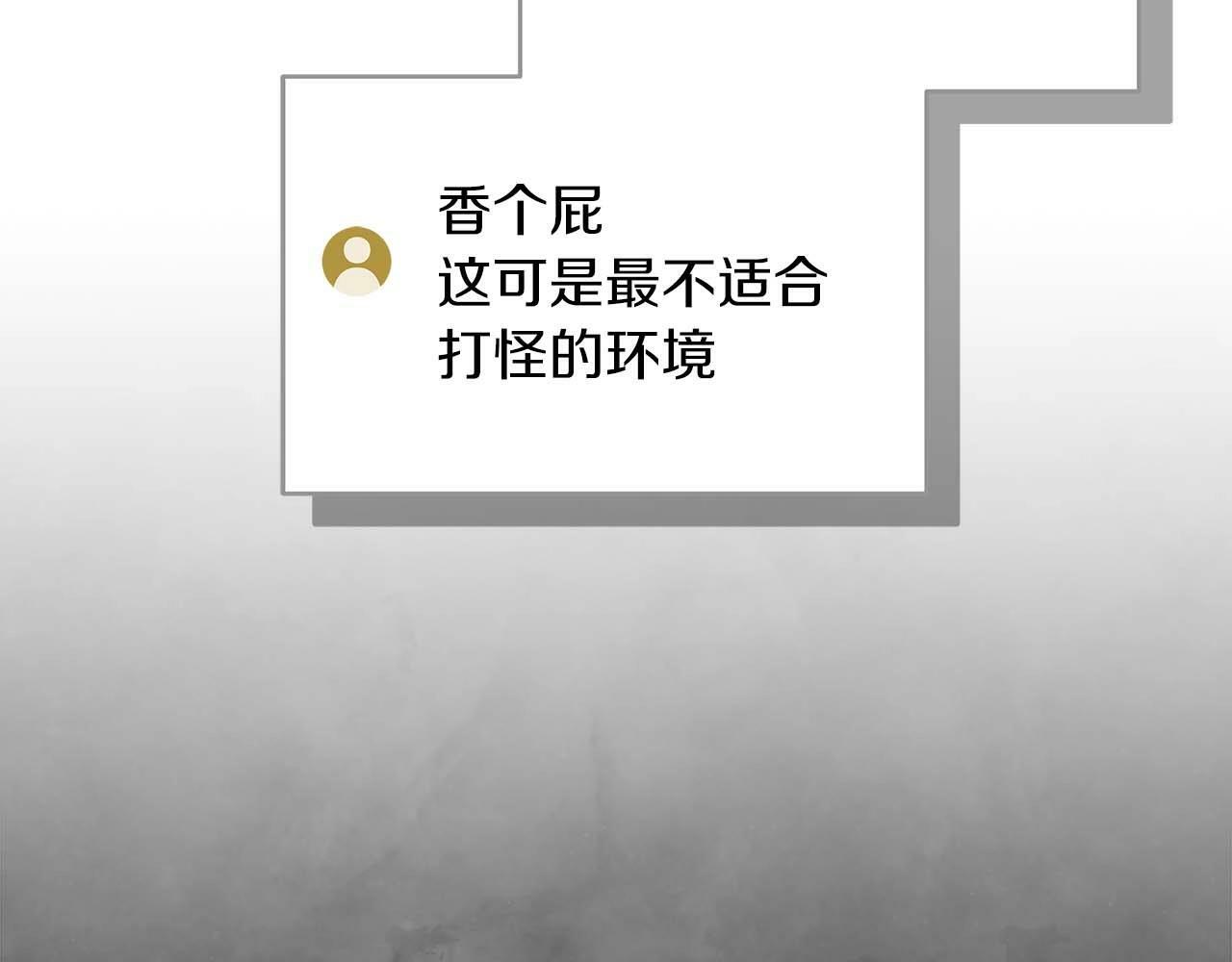 第59话 狂战士48