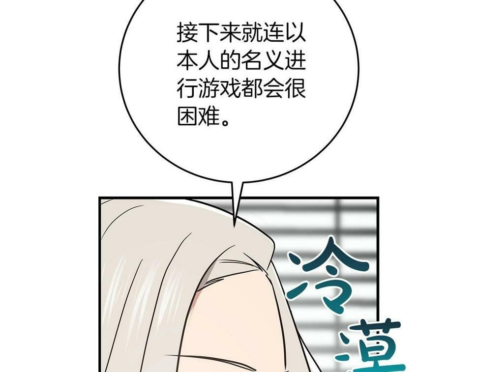 第42话 无名神122