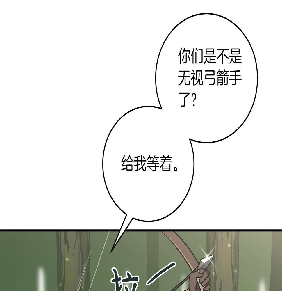 第36话 精灵引路129