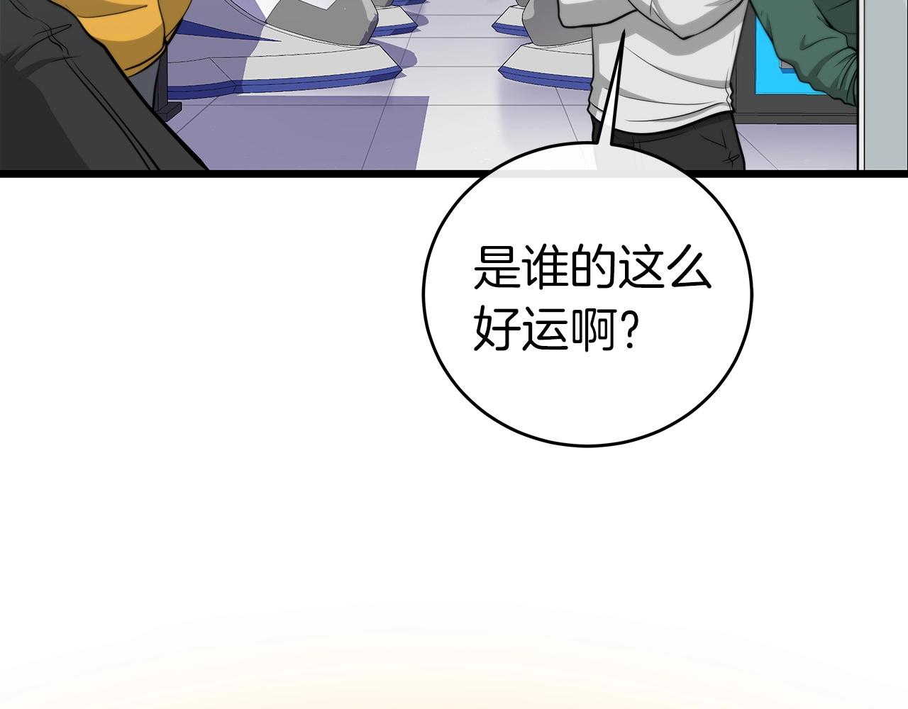 第13话 论持久战4