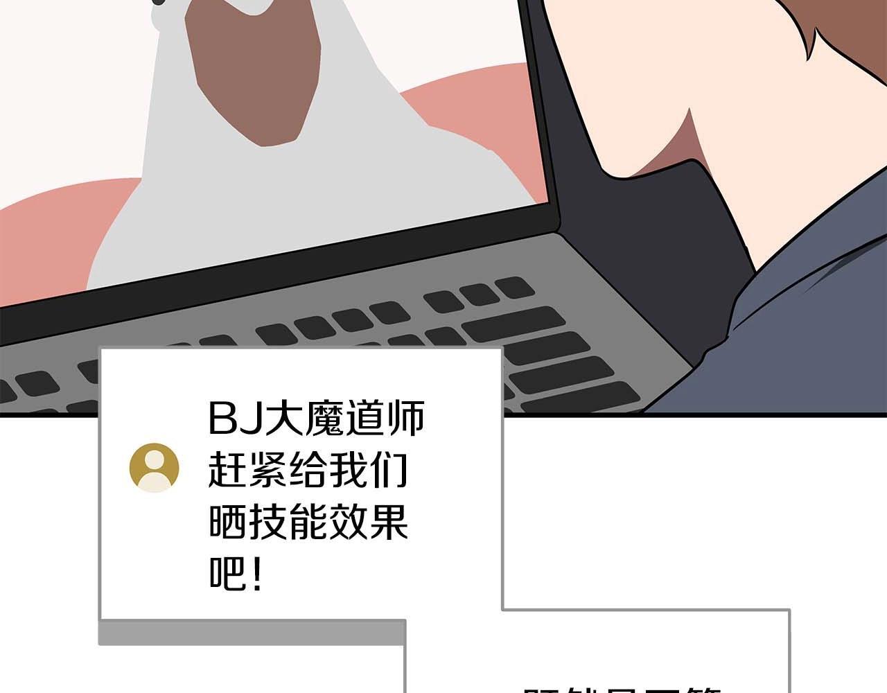第72话 开箱直播195