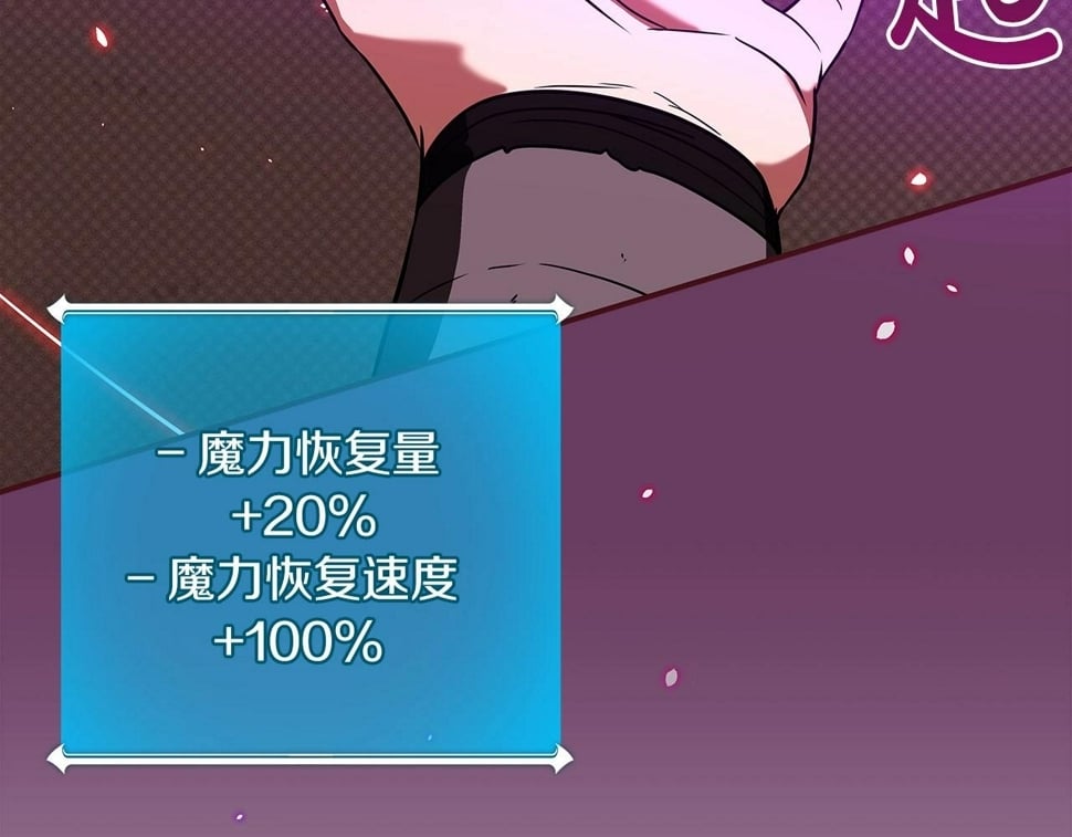 第43话 悬赏92