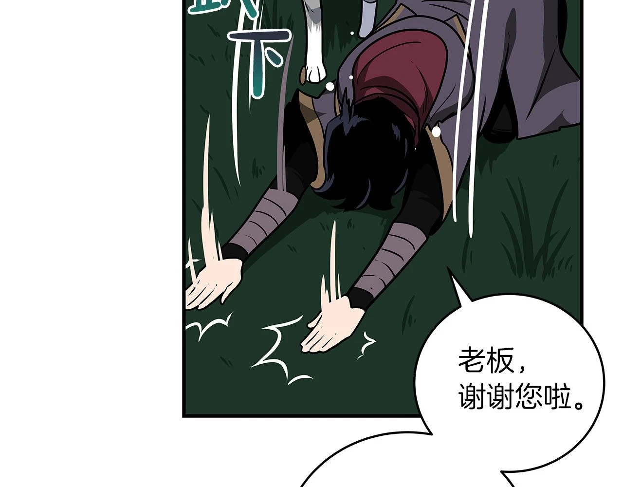 第29话 致命一击11