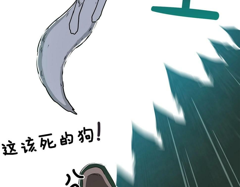 第38话 新的机会132