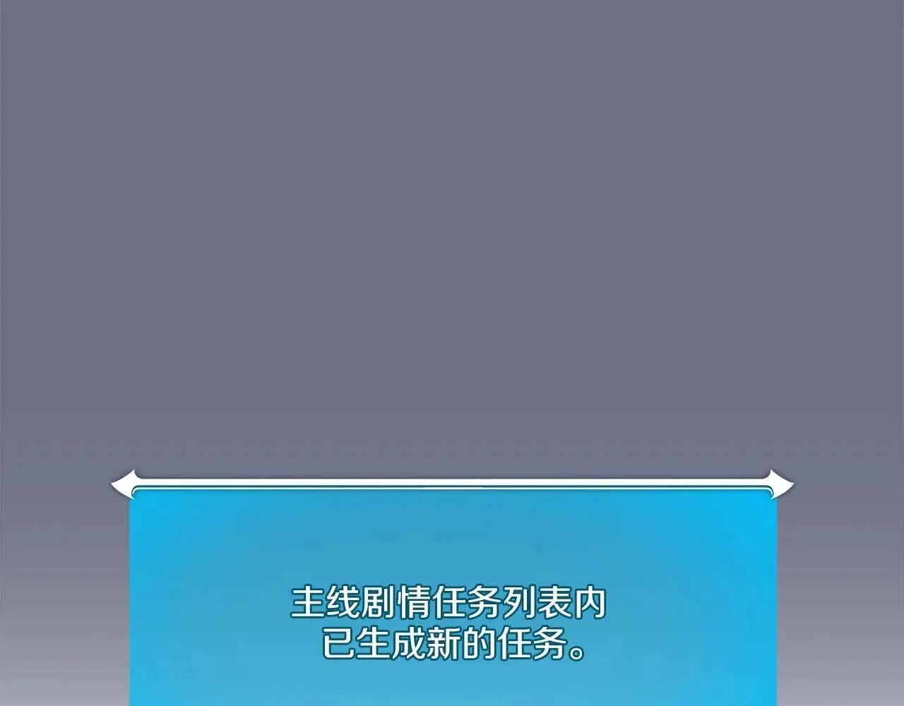 第81话 投资联手23