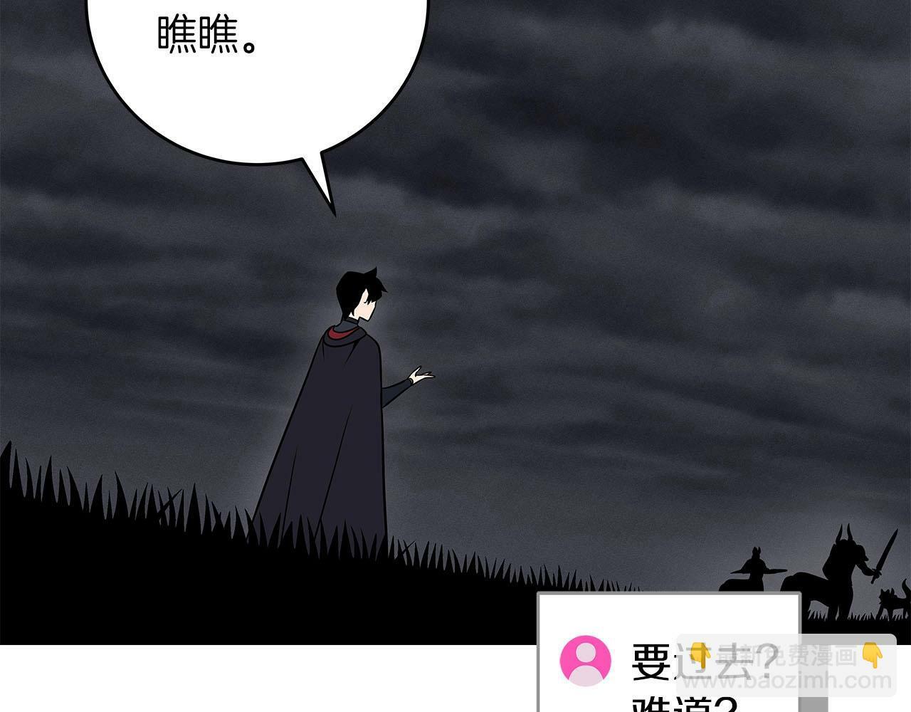 第60话 不明人物81