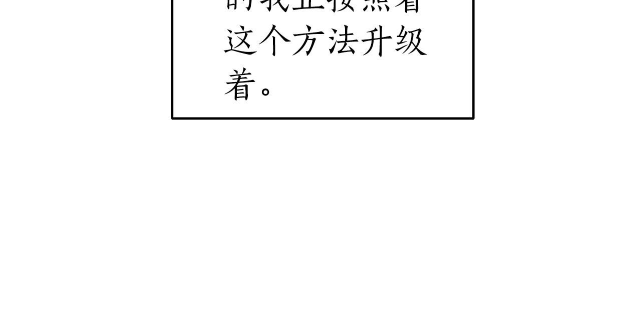 第17话 抽卡时刻122