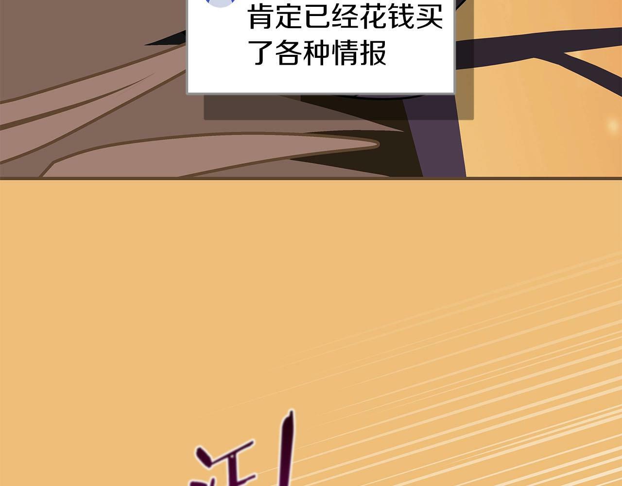 第47话 半人马形态27