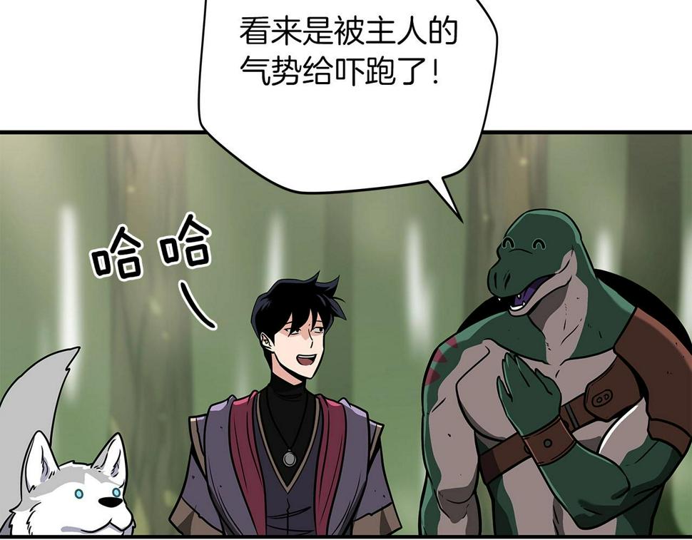 第36话 精灵引路161