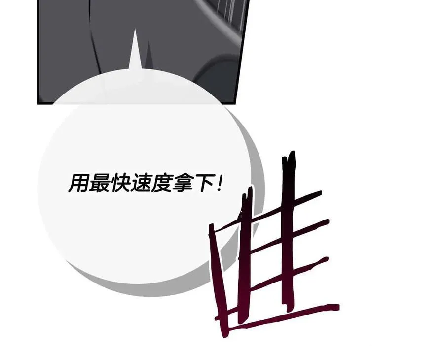 第95话 捉迷藏的BOSS35