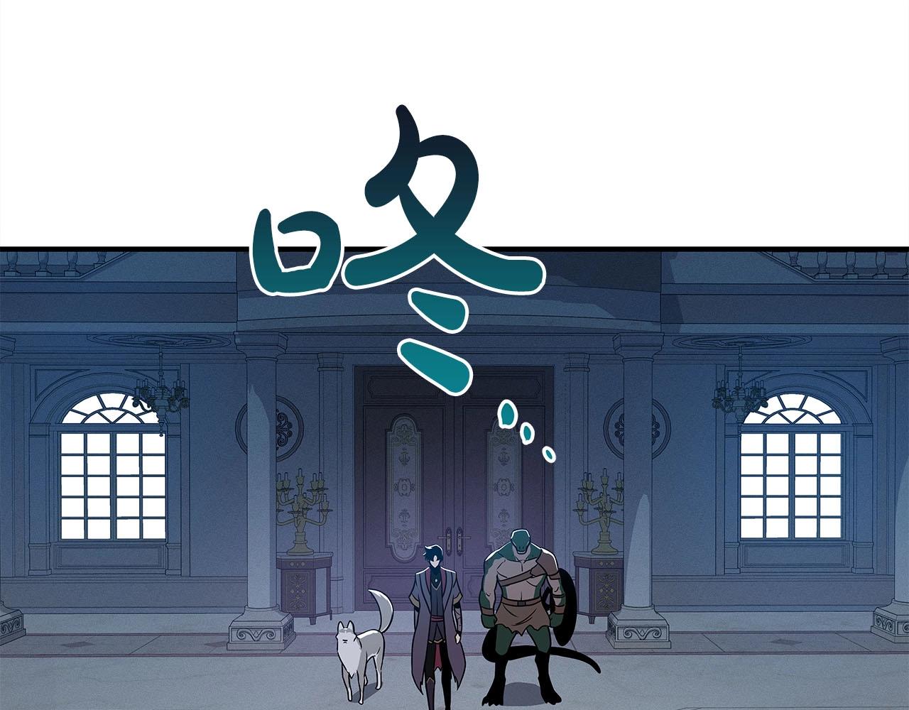 第31话 宝石鳄鱼27