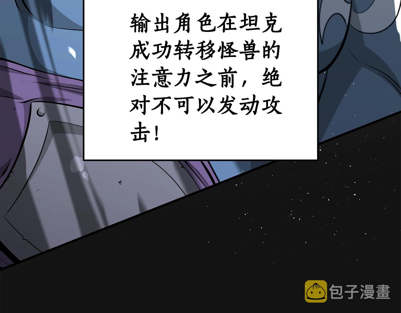 第15话 一生的热爱121