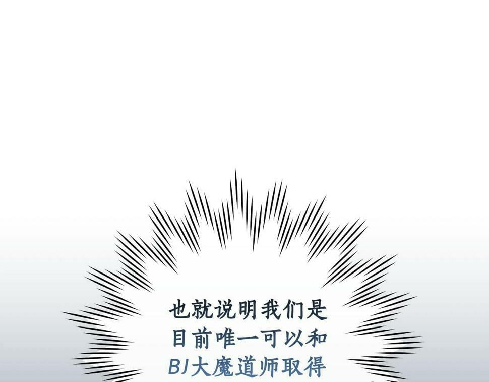 第37话 再次直播90