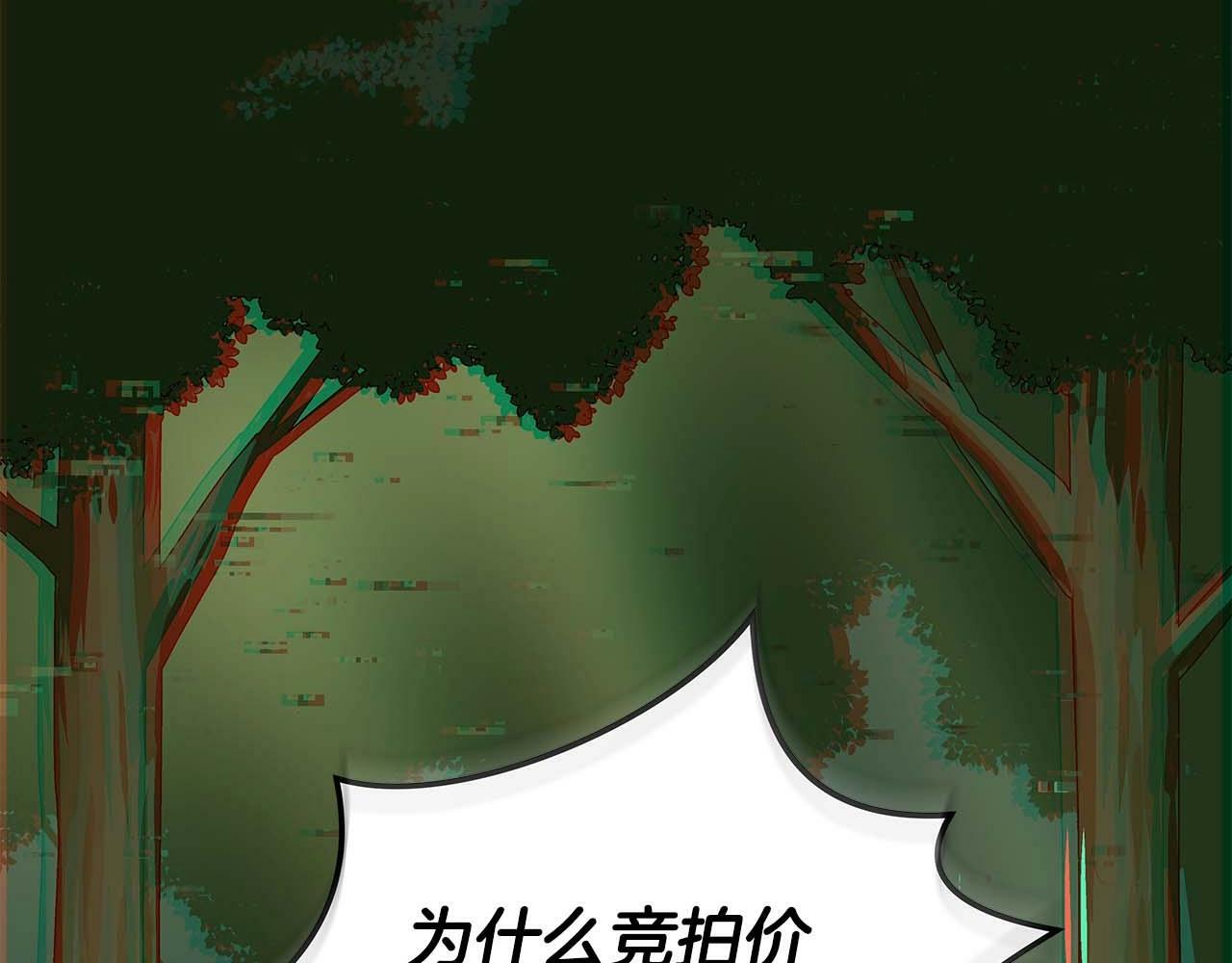 第64话 猎蛇工会15